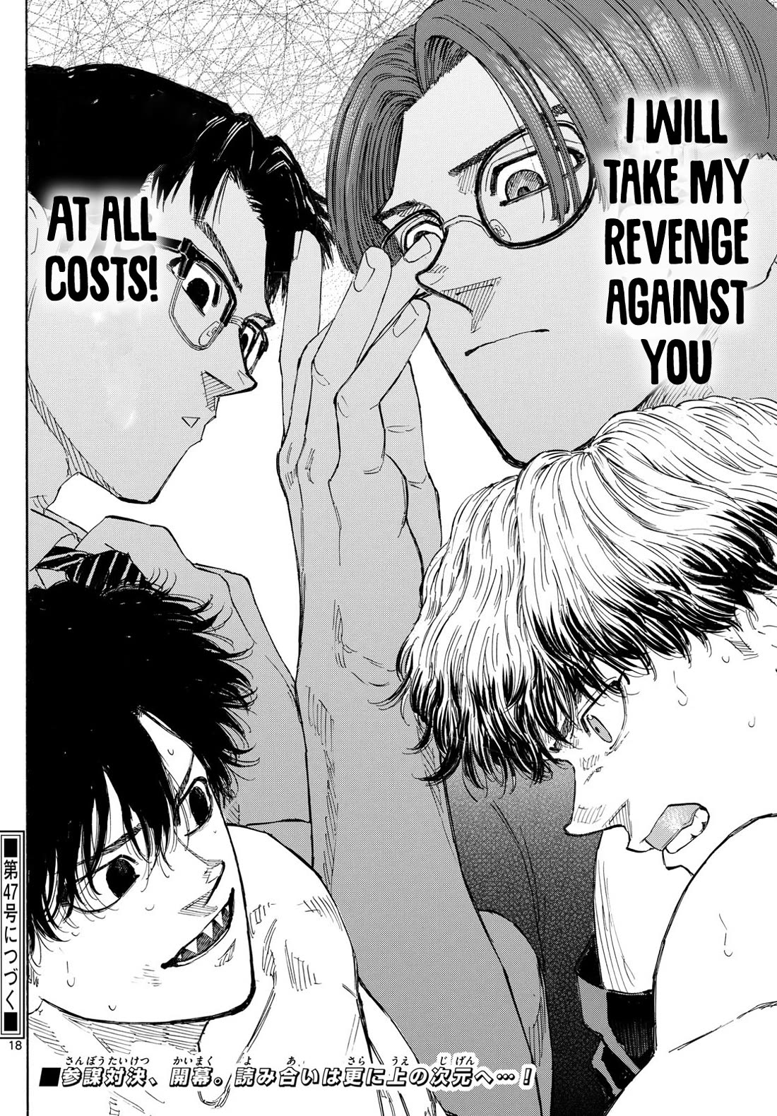 Red Blue chapter 126 page 19