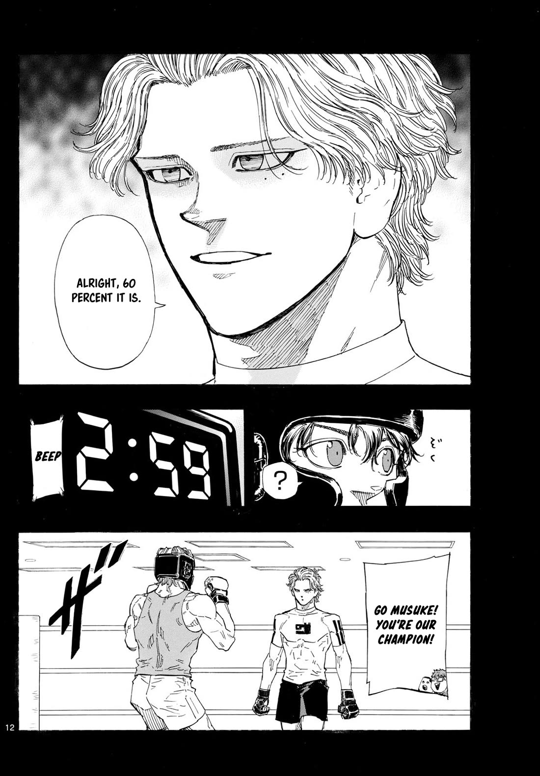 Red Blue chapter 127 page 13