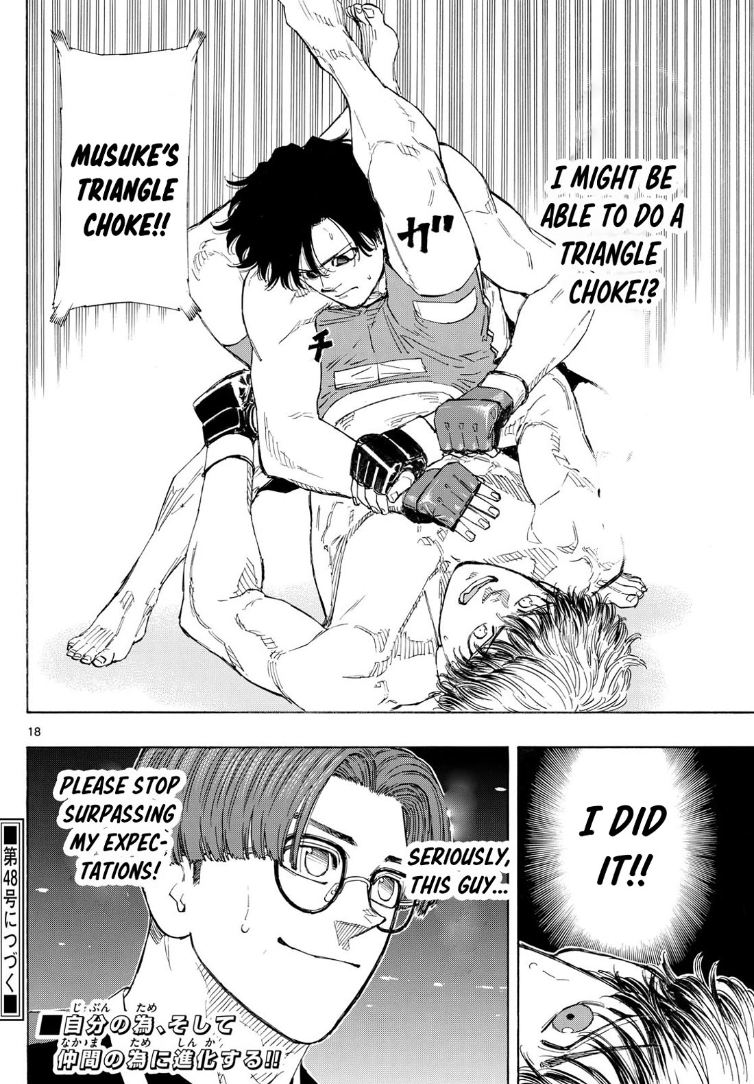 Red Blue chapter 127 page 19