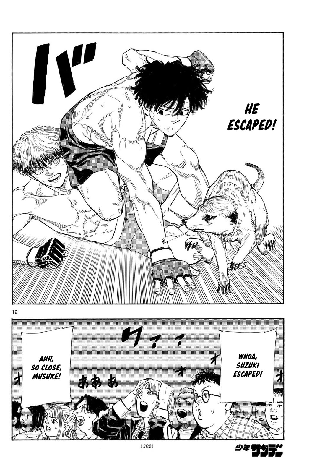 Red Blue chapter 128 page 13