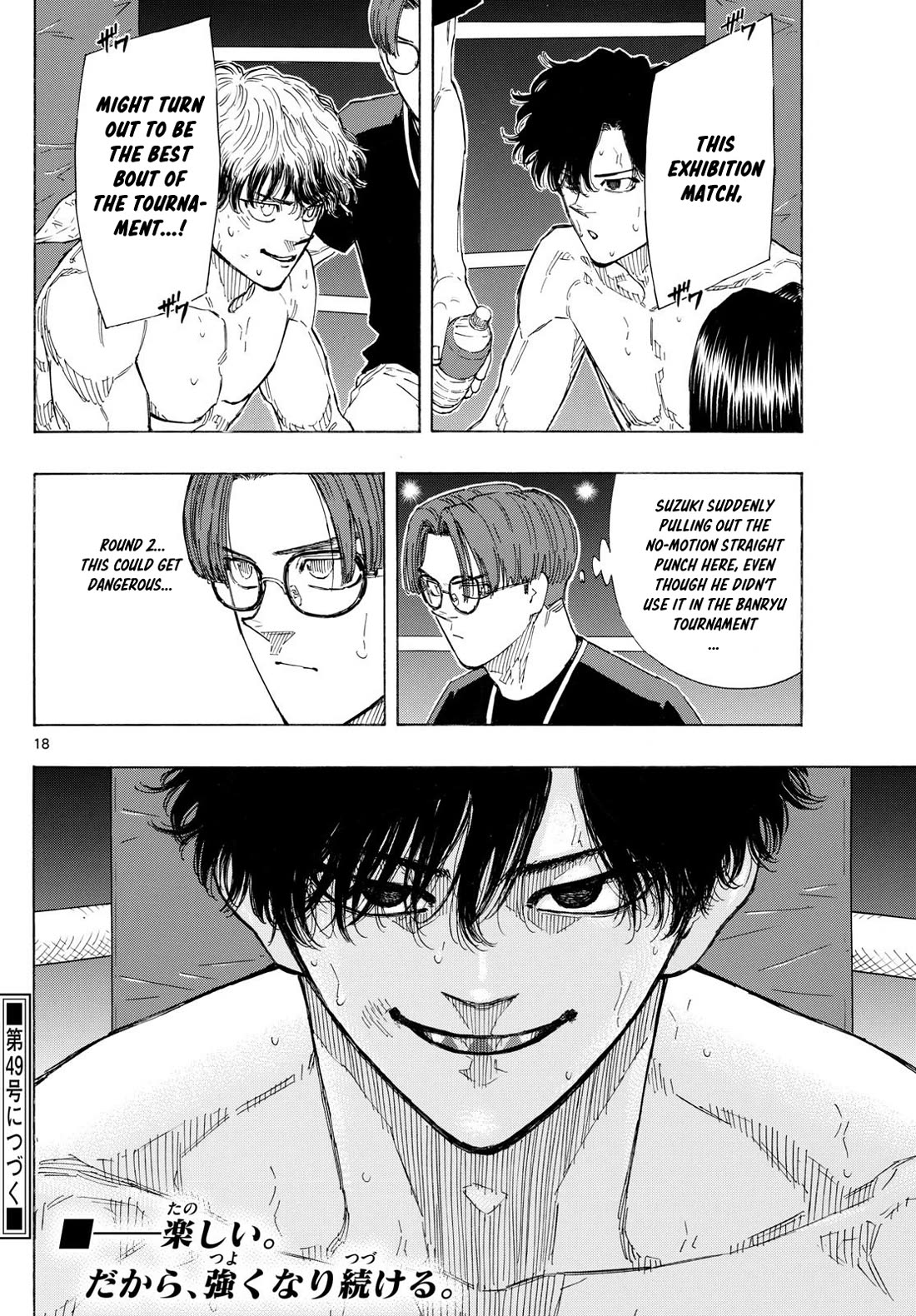 Red Blue chapter 128 page 19