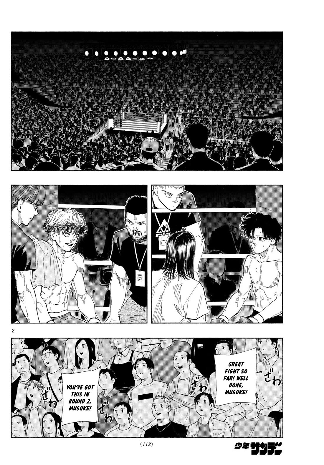 Red Blue chapter 129 page 3