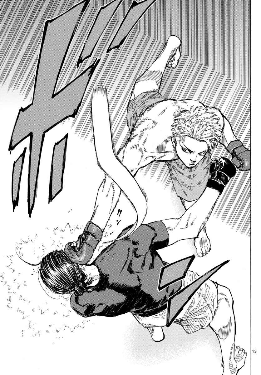 Red Blue chapter 13 page 14