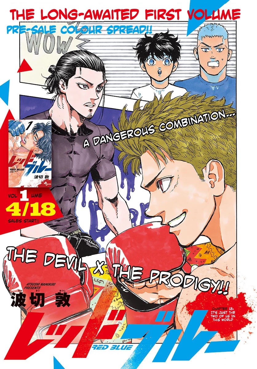 Red Blue chapter 13 page 2