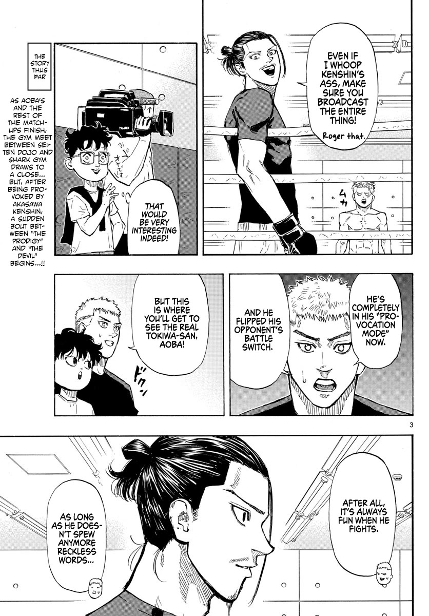 Red Blue chapter 13 page 4