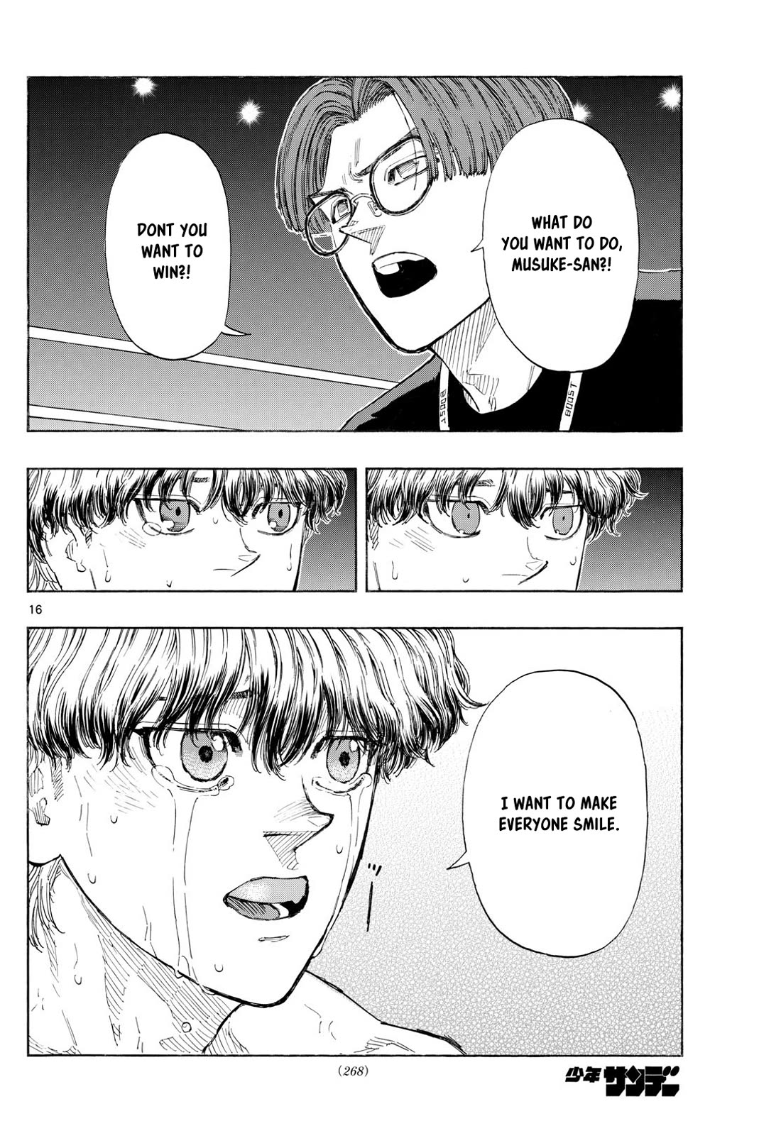 Red Blue chapter 130 page 17