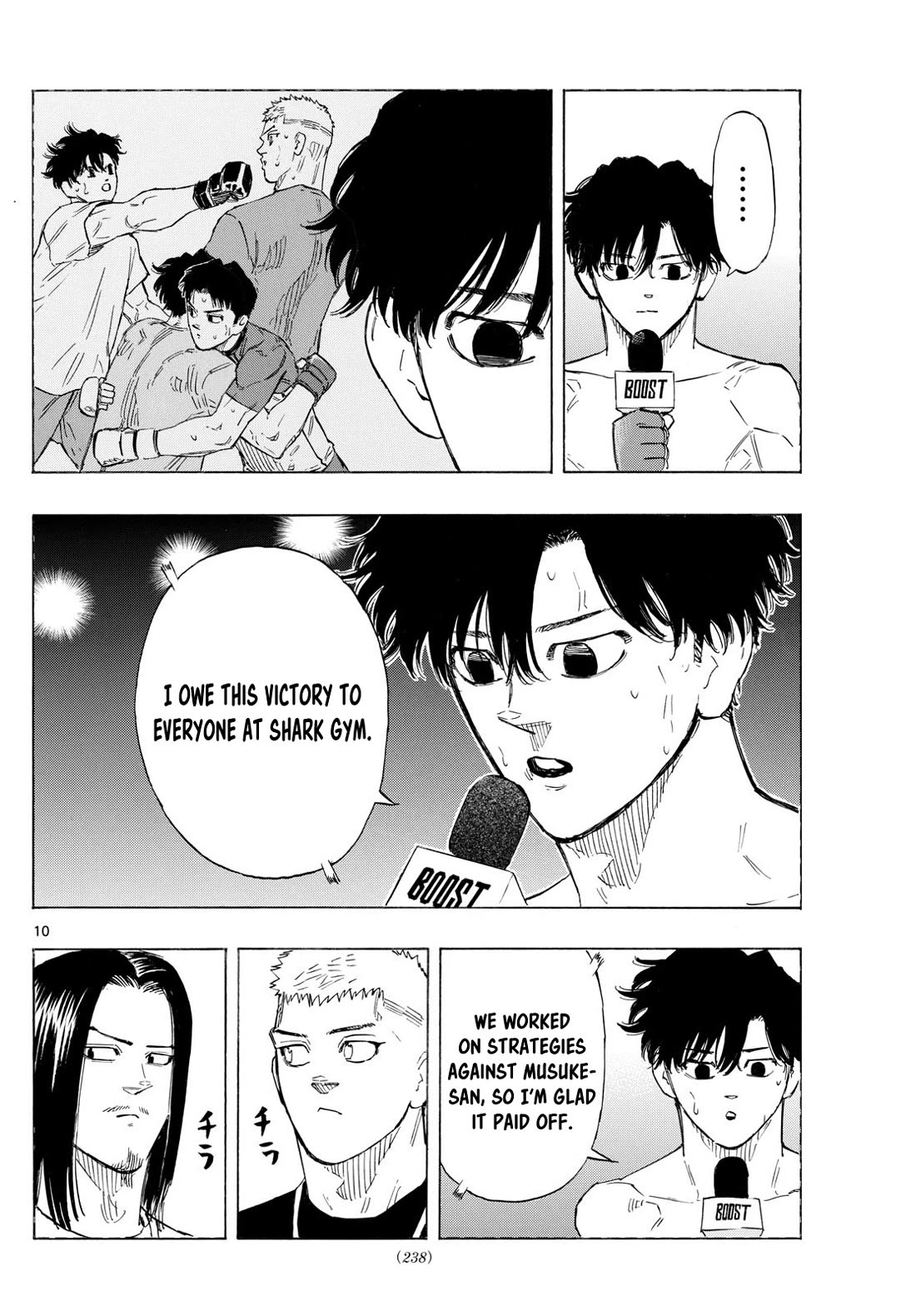 Red Blue chapter 132 page 11