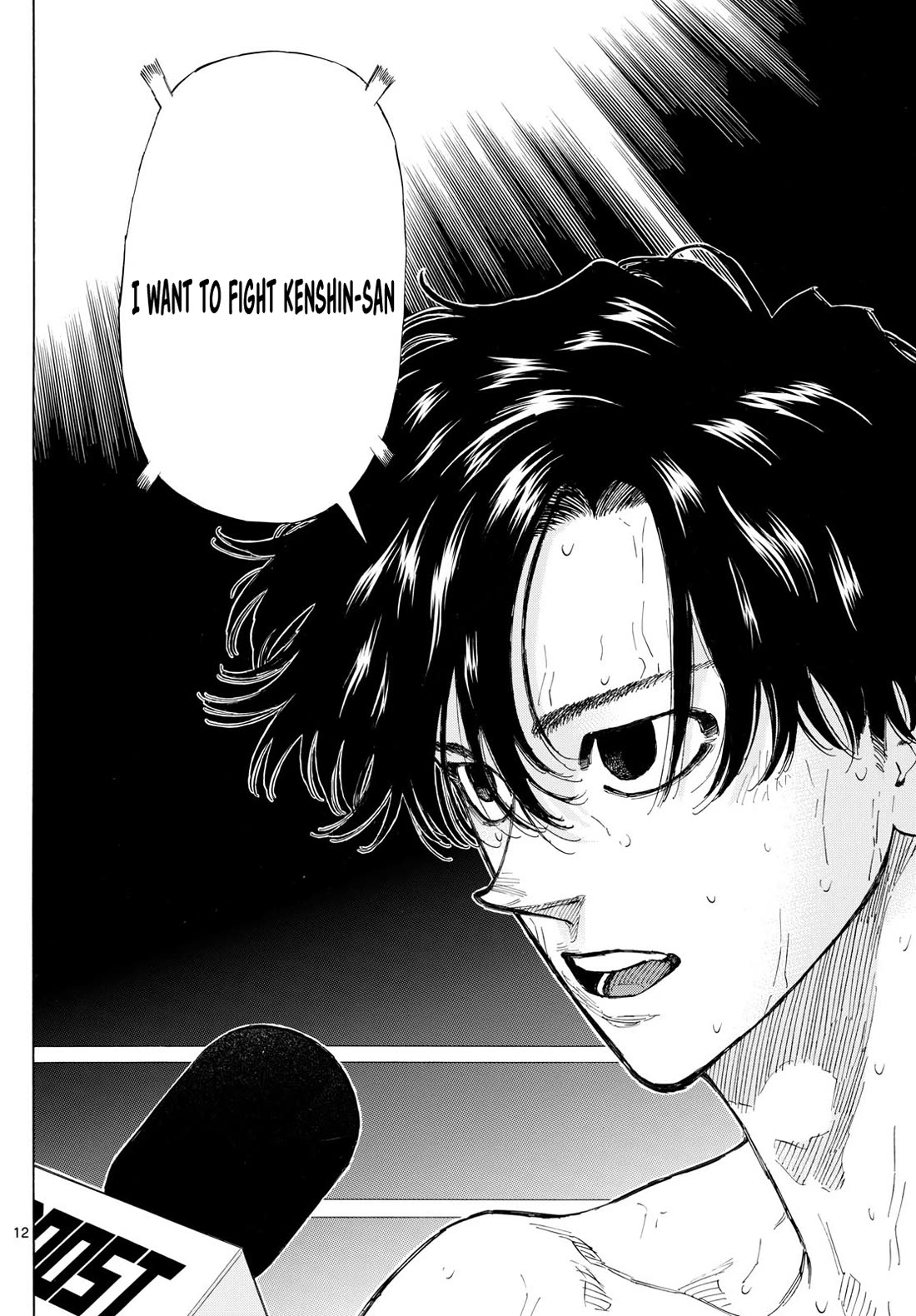 Red Blue chapter 132 page 13