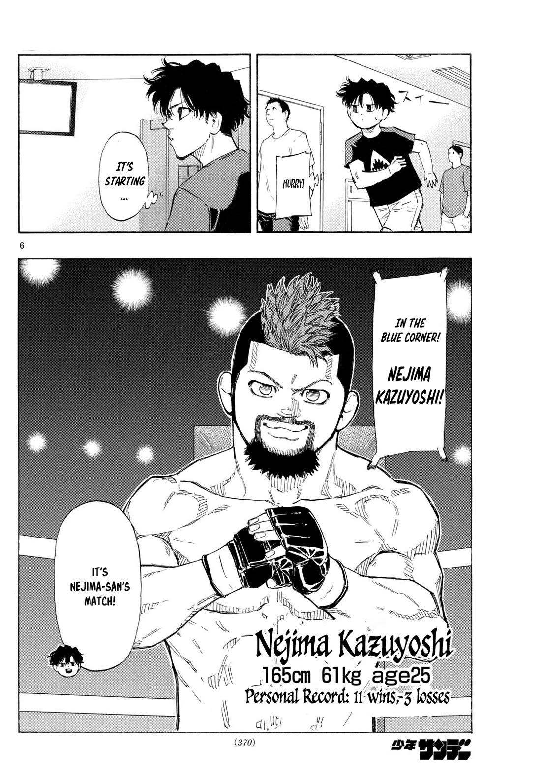 Red Blue chapter 133 page 6