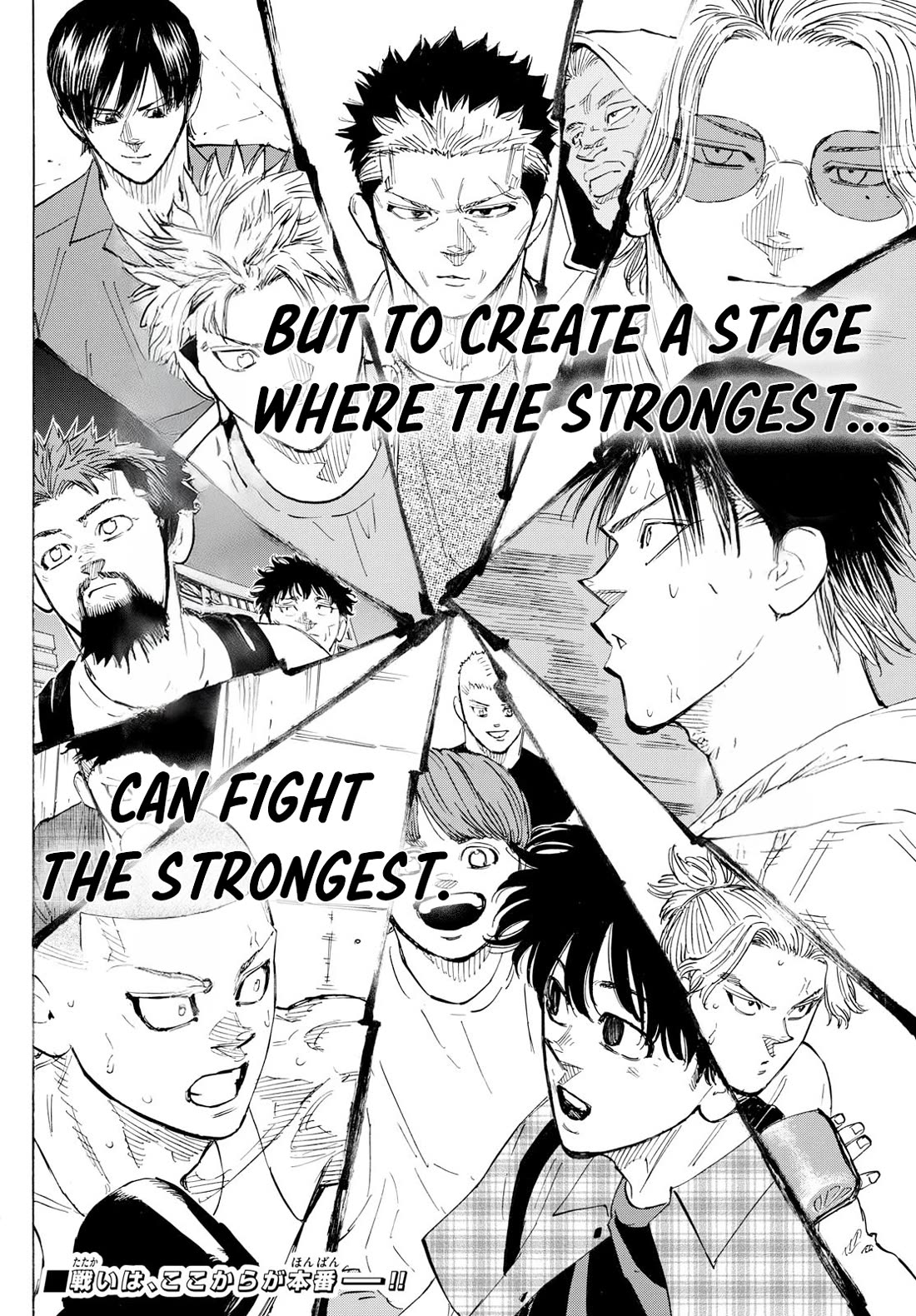 Red Blue chapter 134 page 17