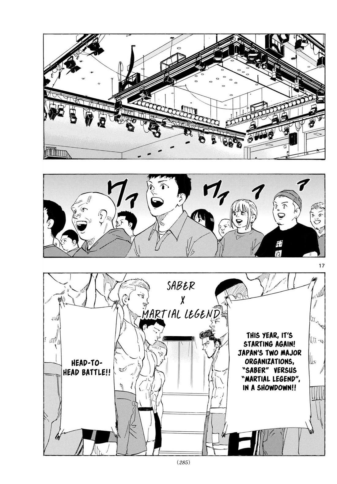 Red Blue chapter 135 page 17