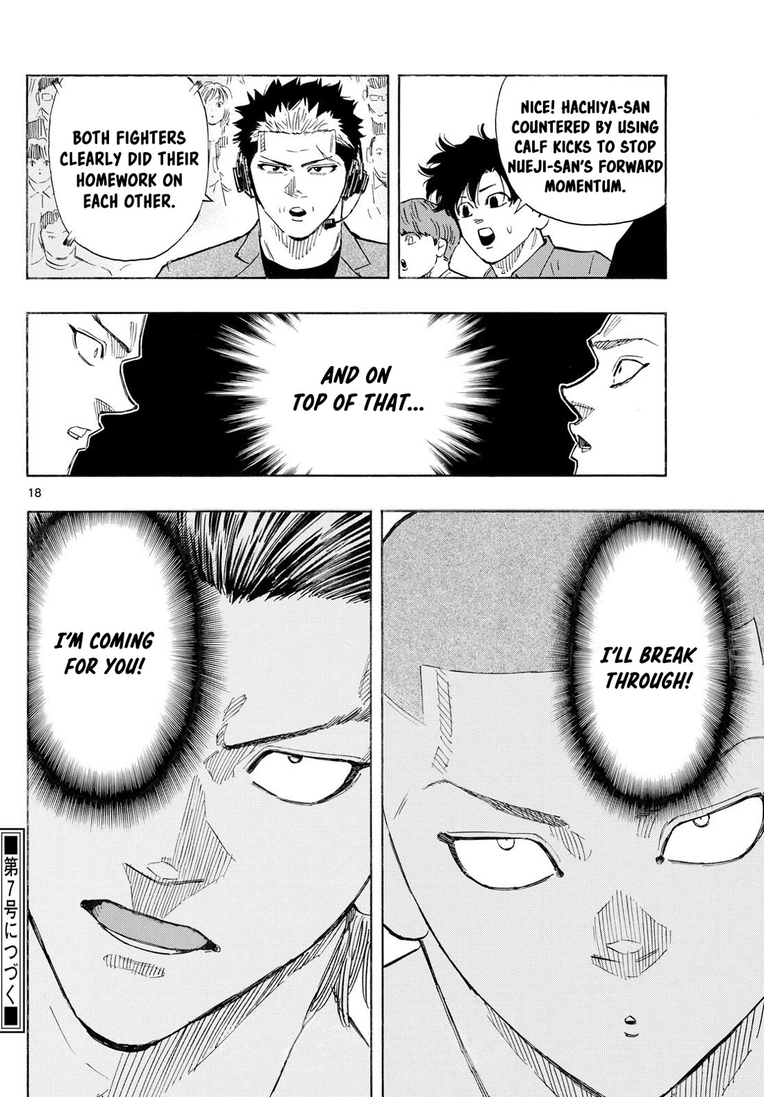 Red Blue chapter 136 page 17