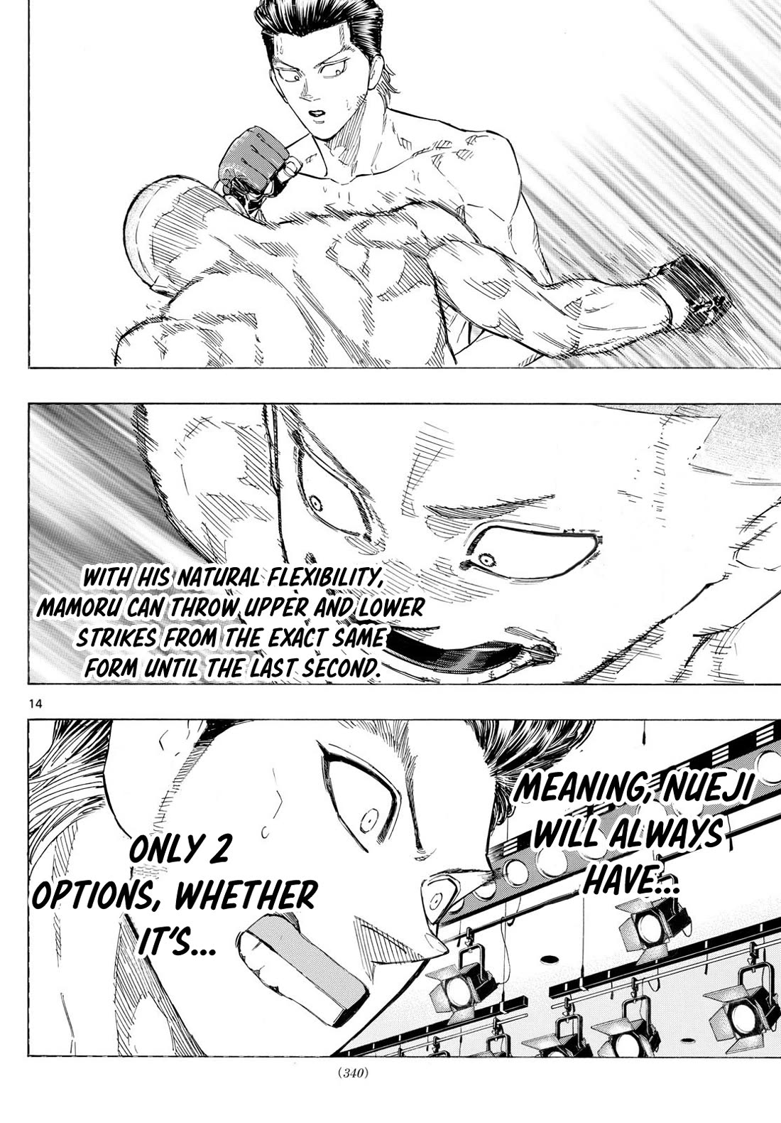 Red Blue chapter 138 page 13