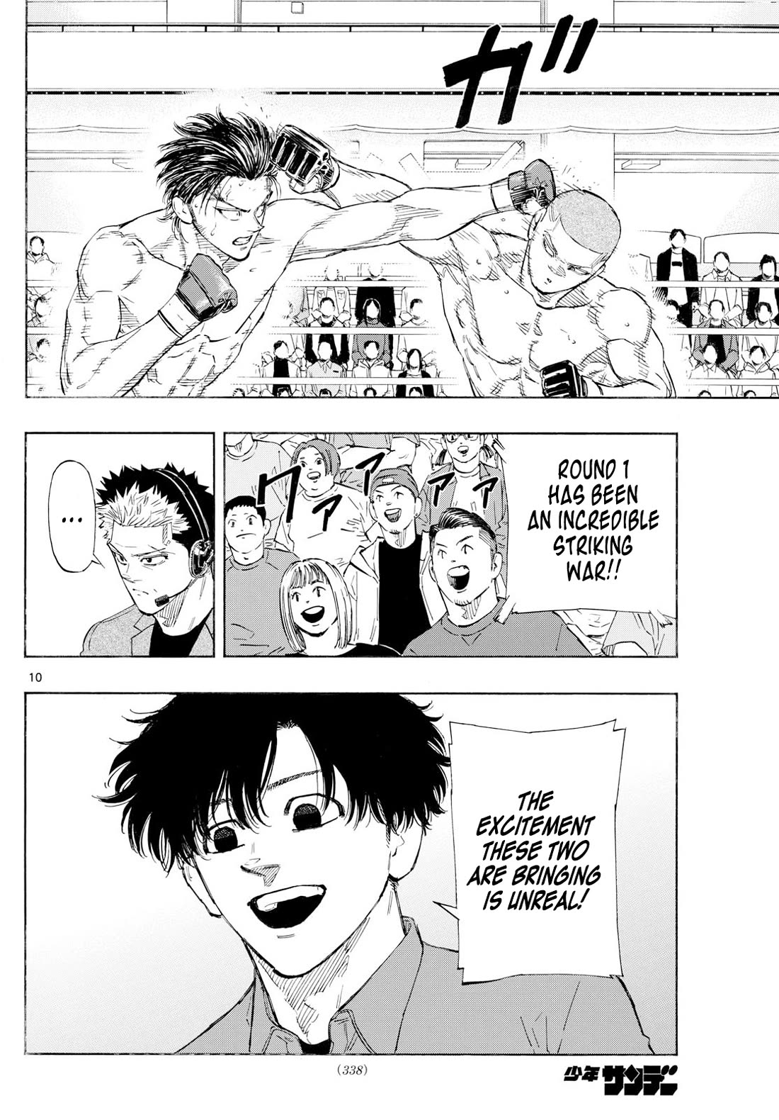 Red Blue chapter 139 page 10