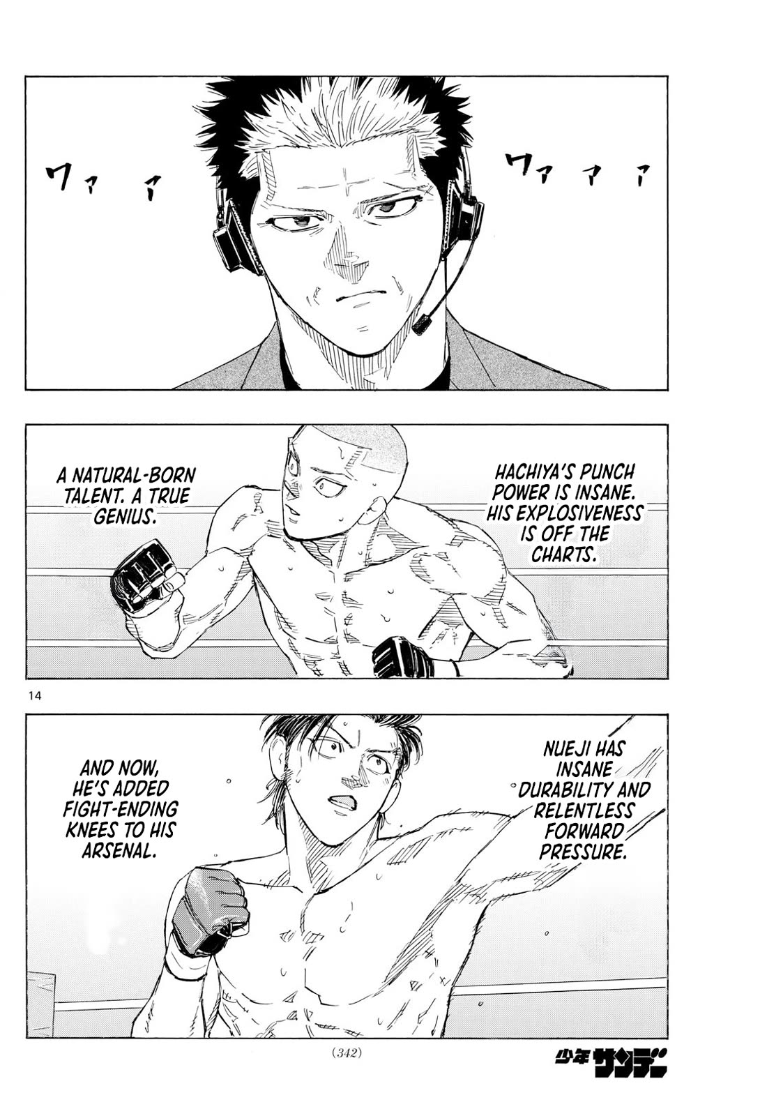 Red Blue chapter 139 page 14