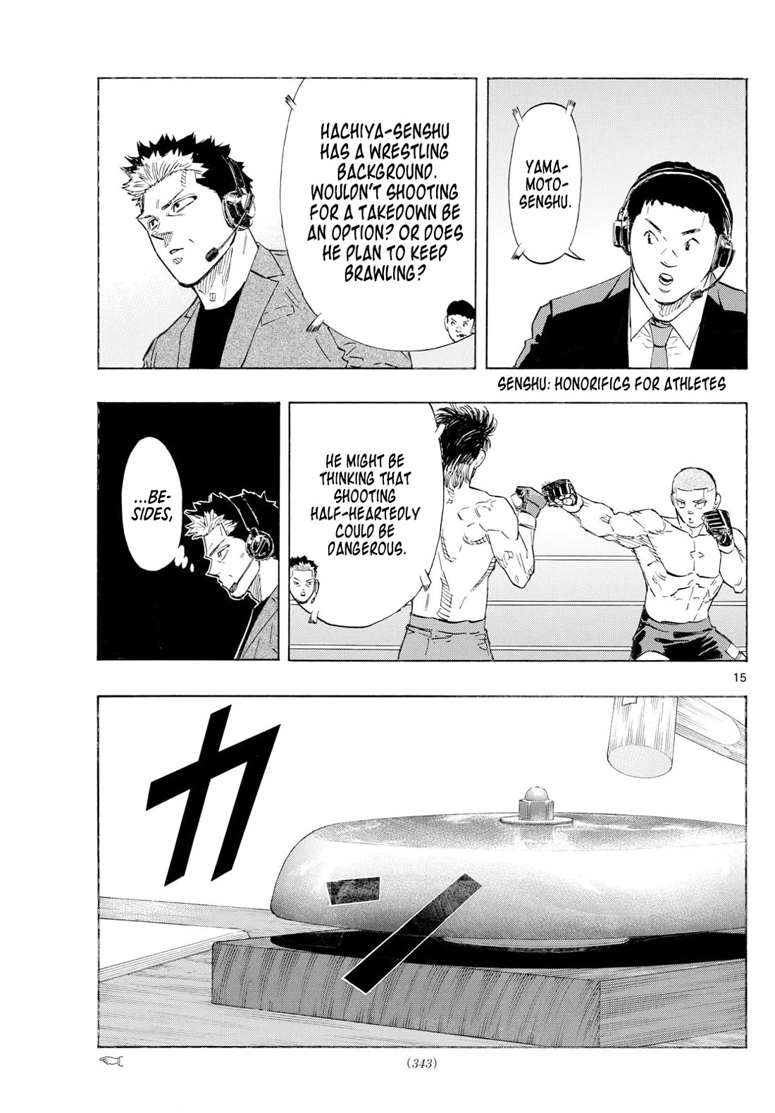 Red Blue chapter 139 page 15