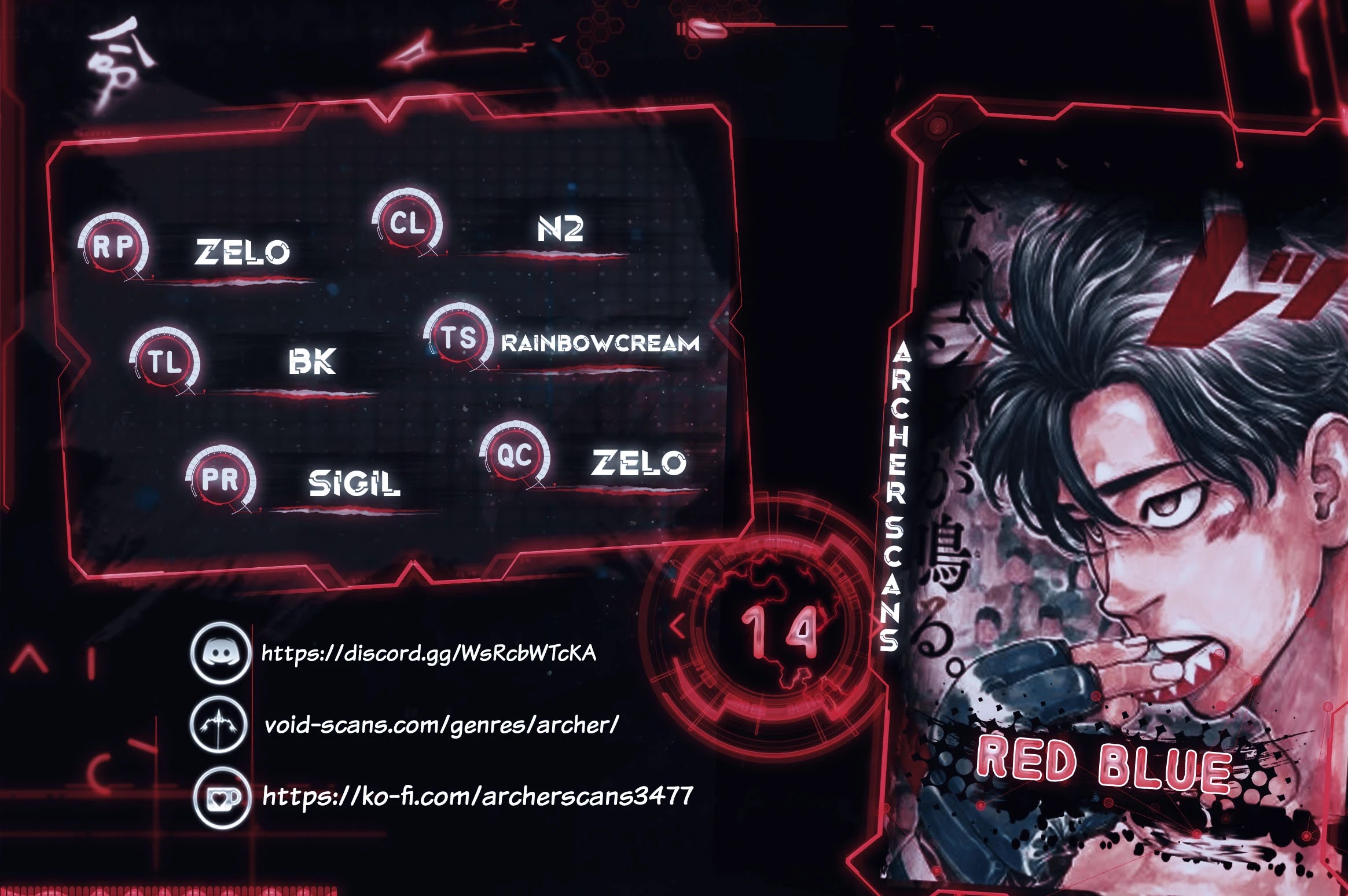 Red Blue chapter 14 page 1