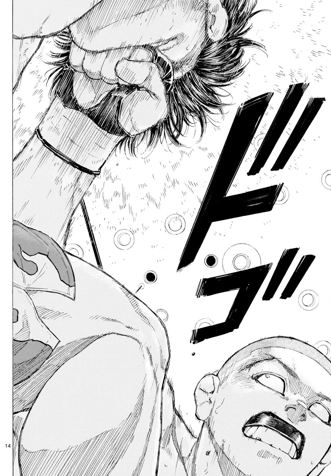 Red Blue chapter 140 page 14