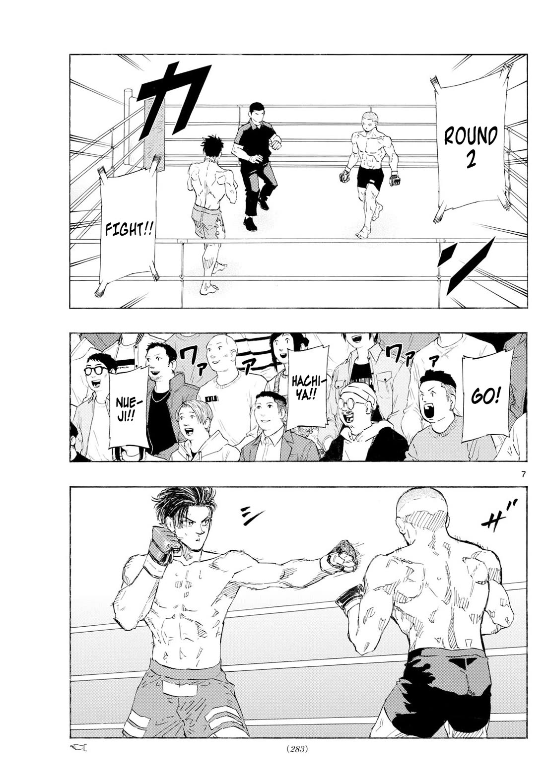 Red Blue chapter 140 page 7