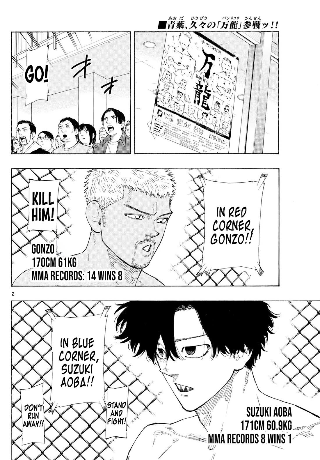 Red Blue chapter 142 page 3