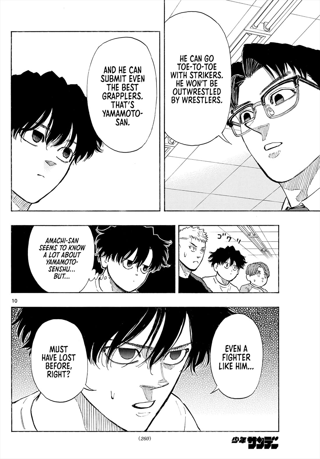 Red Blue chapter 143 page 11