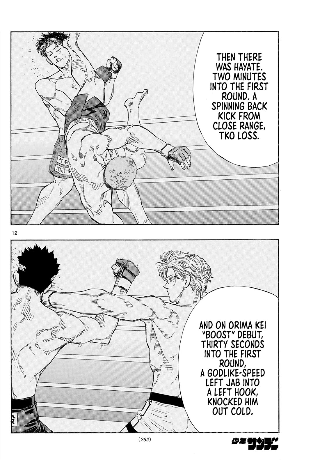 Red Blue chapter 143 page 13