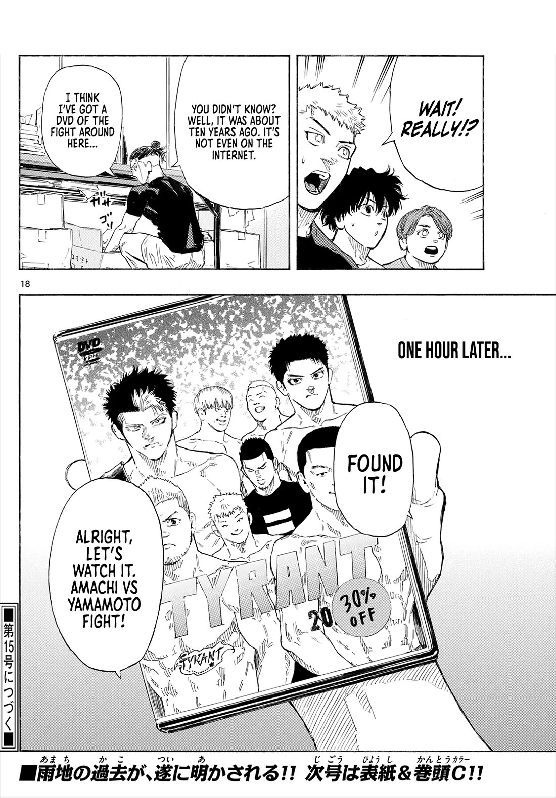 Red Blue chapter 143 page 19