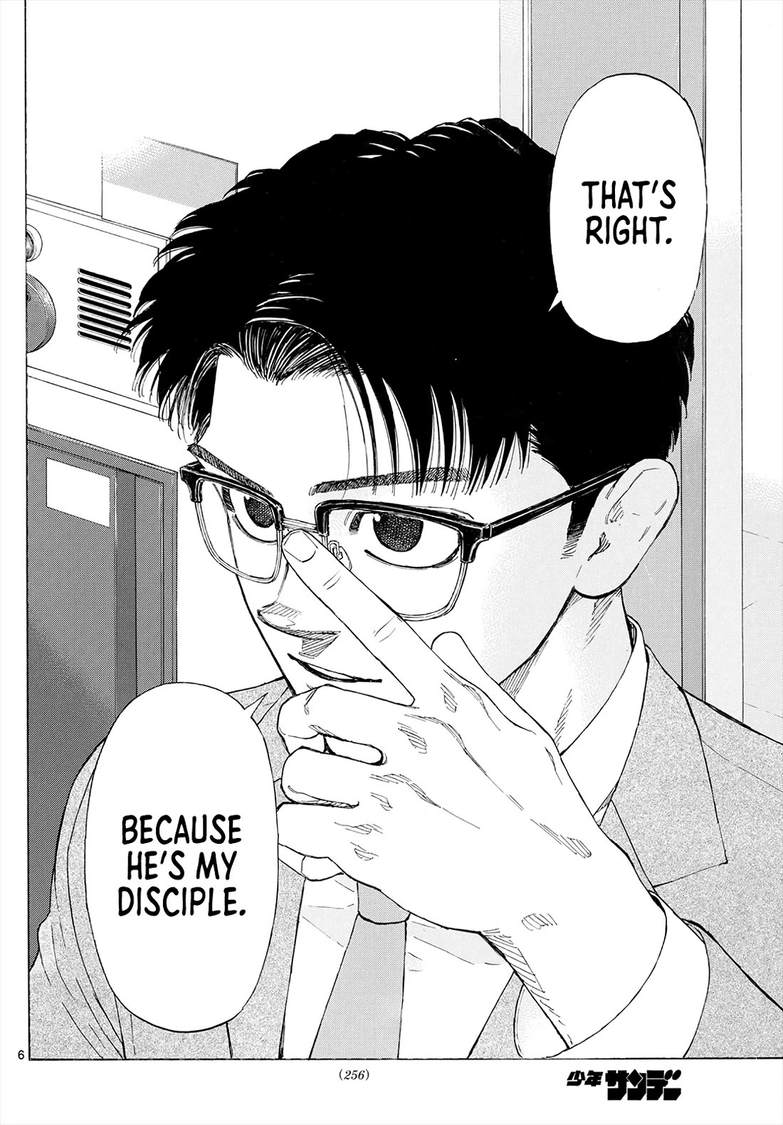 Red Blue chapter 143 page 7