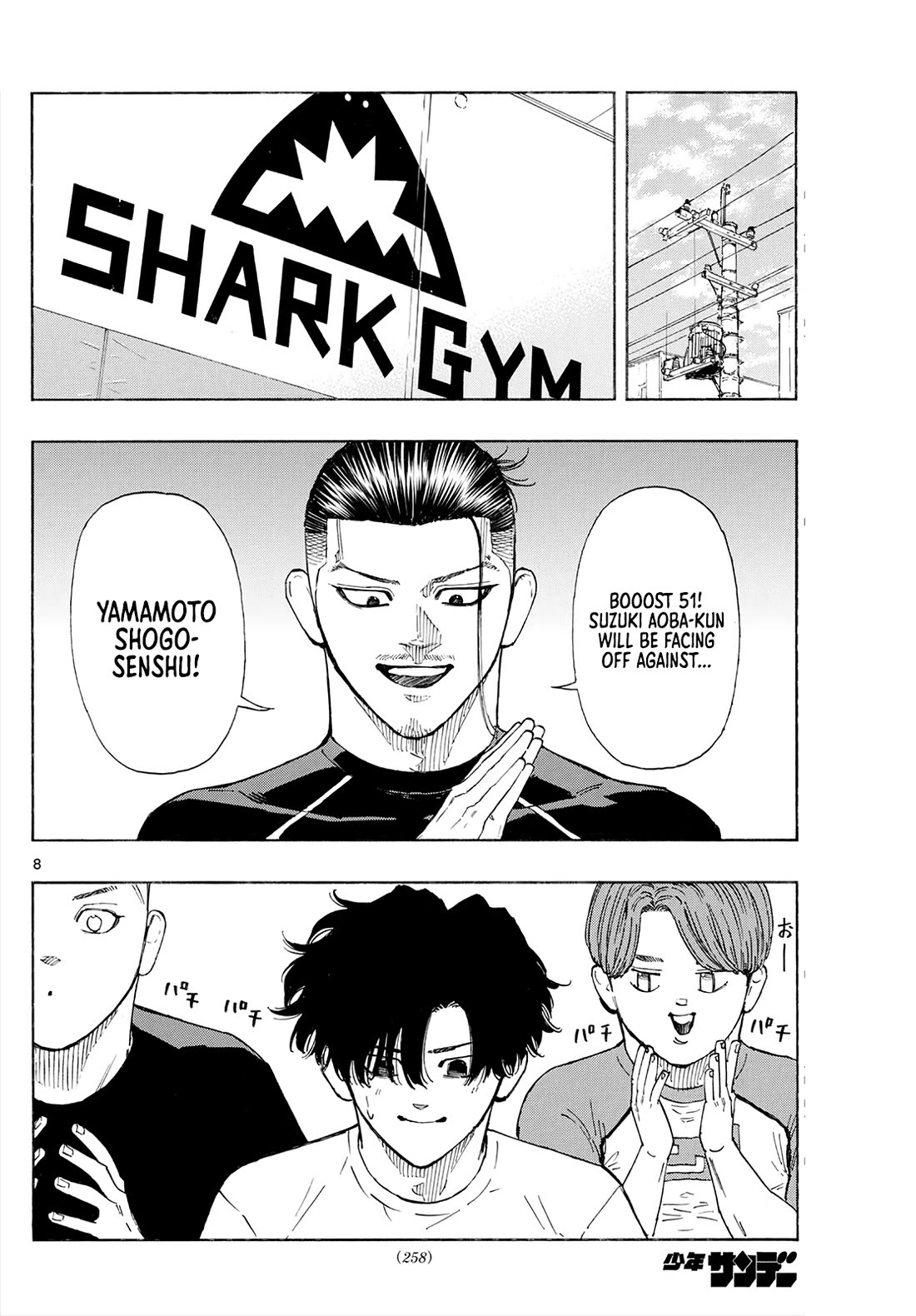 Red Blue chapter 143 page 9