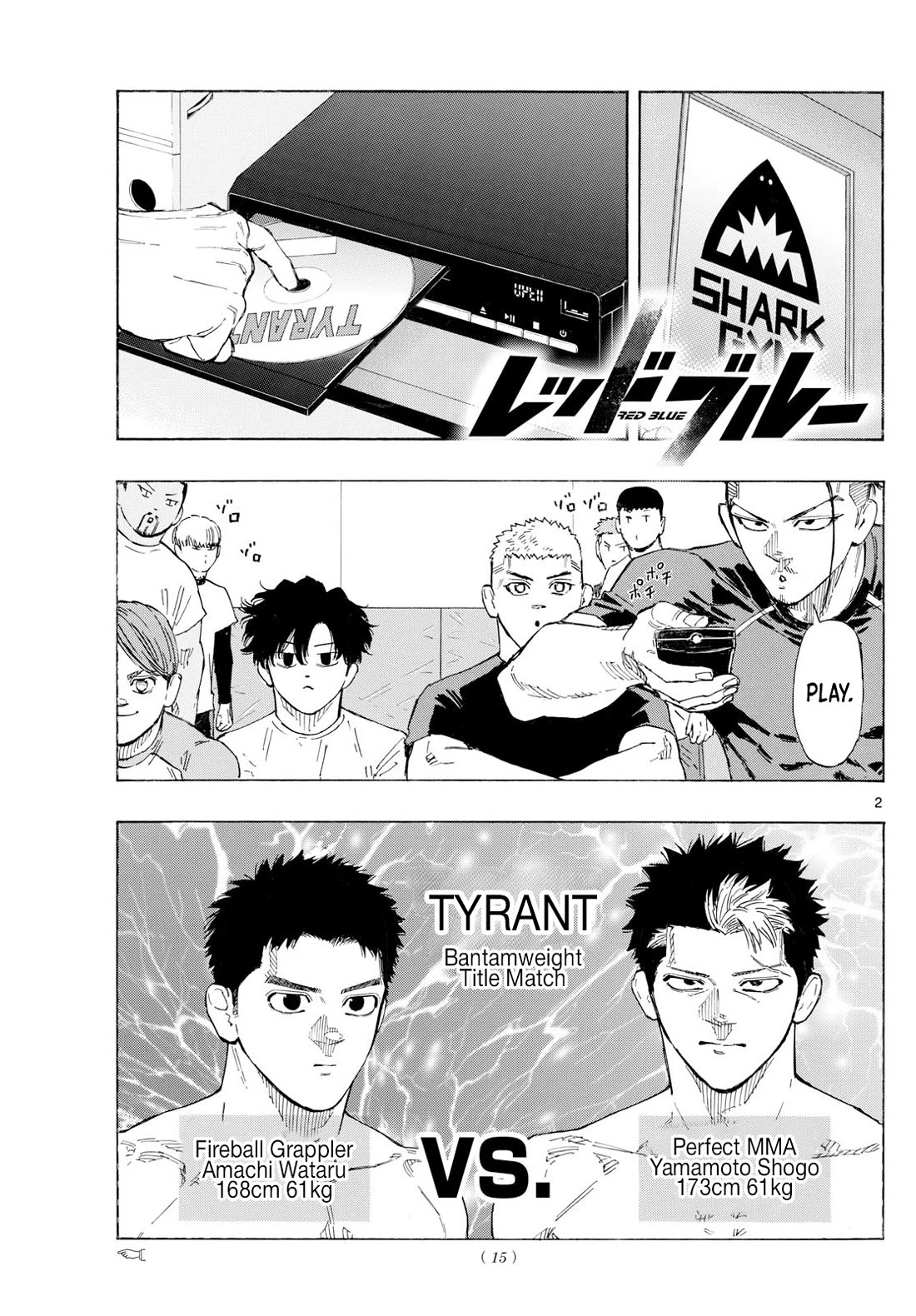 Red Blue chapter 144 page 3