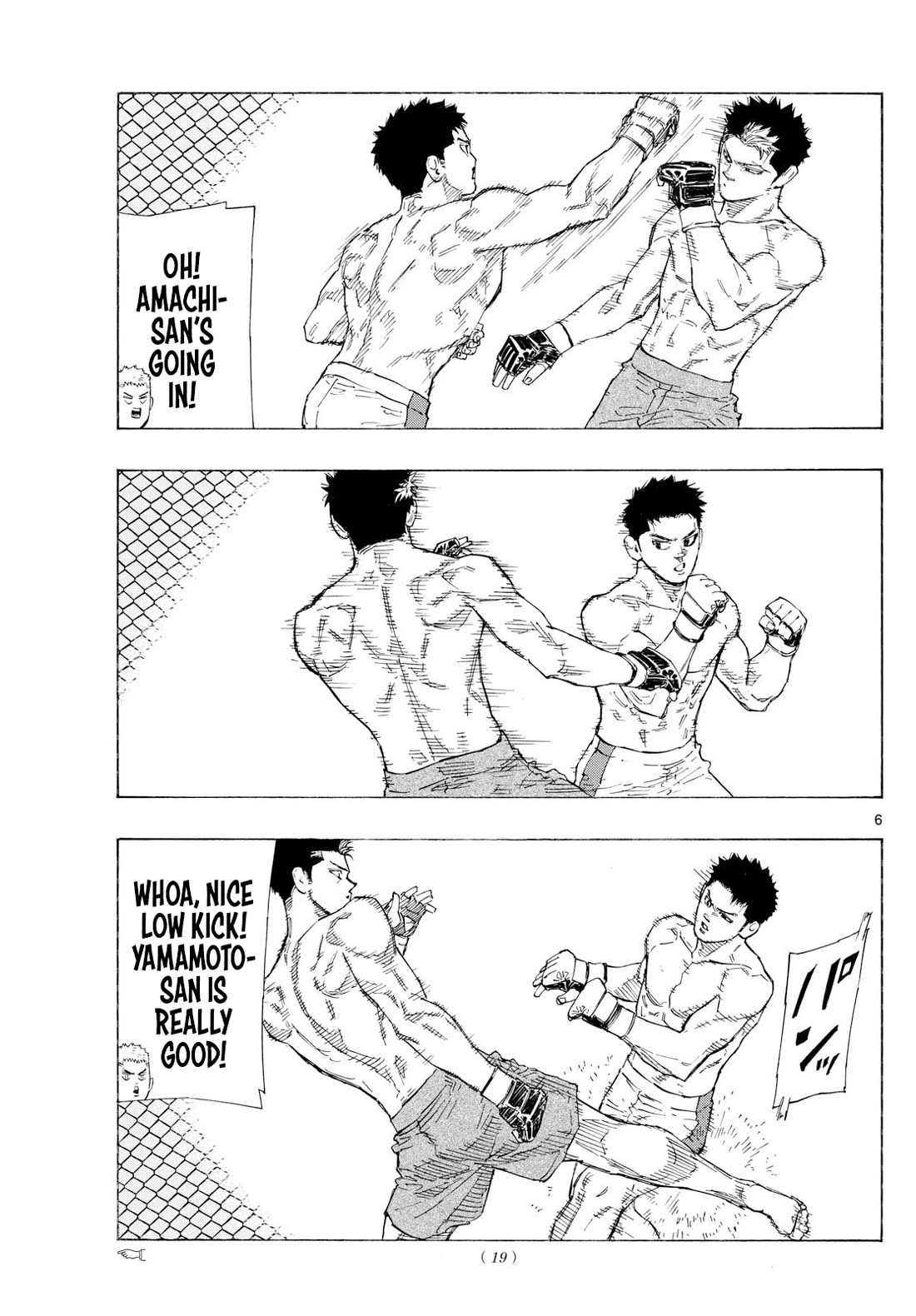 Red Blue chapter 144 page 7