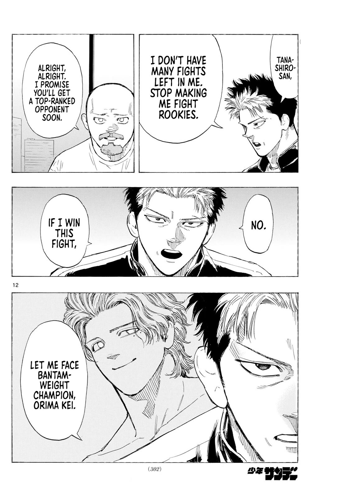 Red Blue chapter 145 page 12