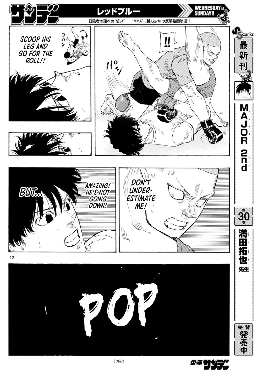 Red Blue chapter 146 page 13