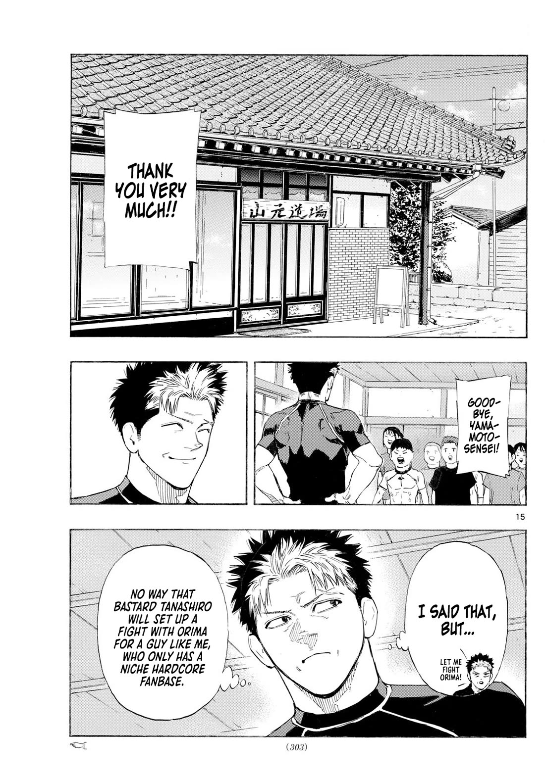 Red Blue chapter 146 page 16