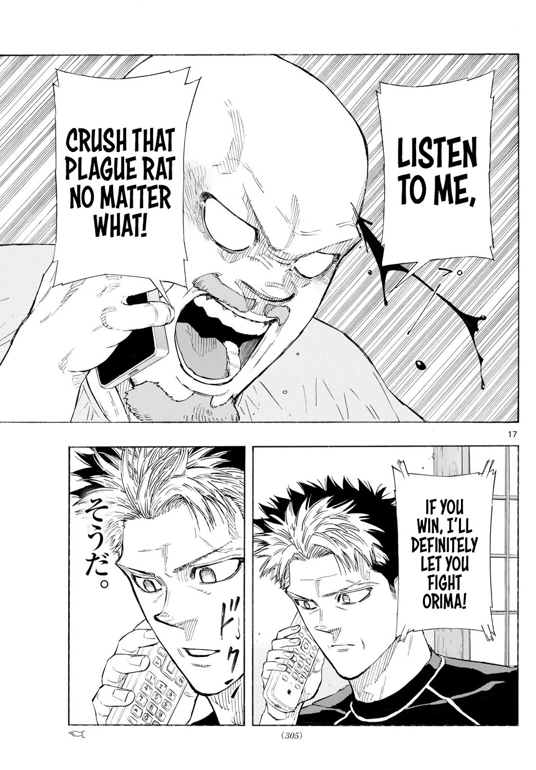 Red Blue chapter 146 page 18