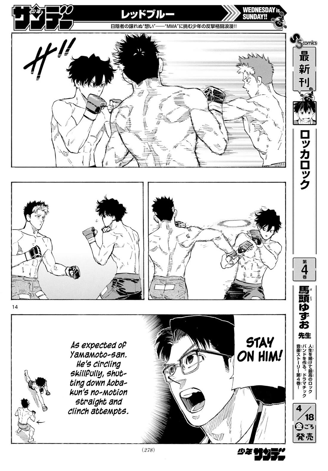 Red Blue chapter 147 page 14