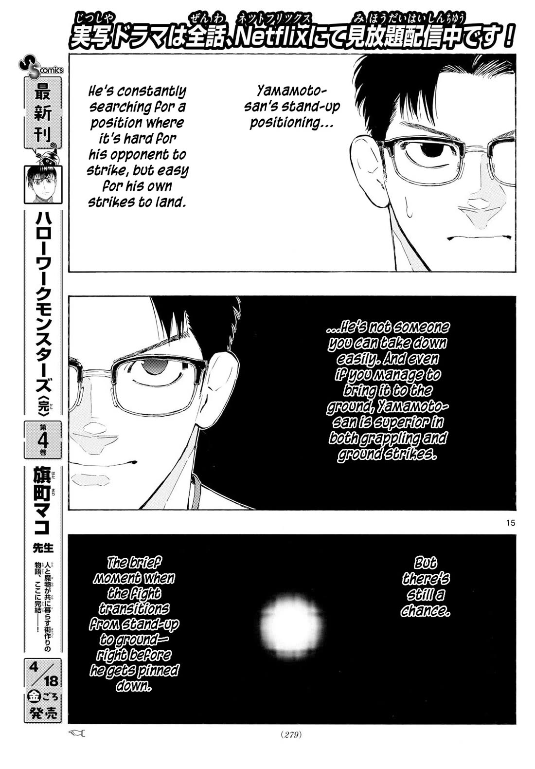 Red Blue chapter 147 page 15