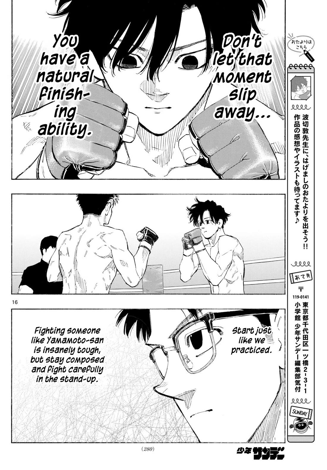 Red Blue chapter 147 page 16