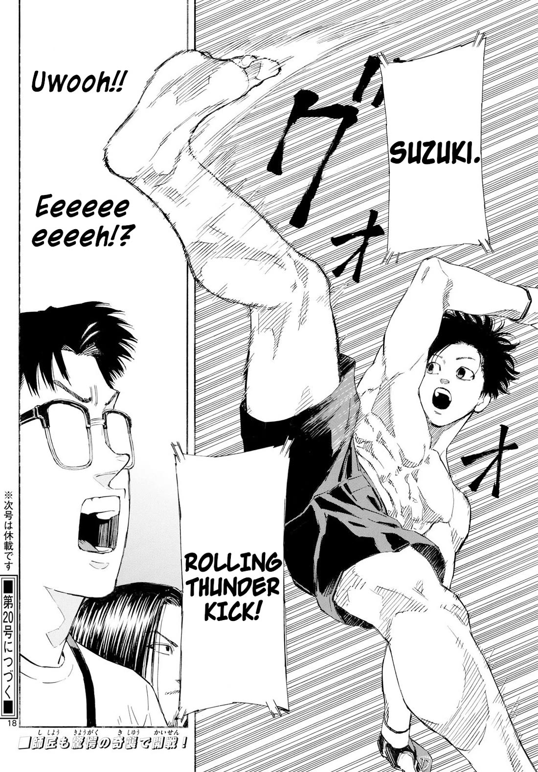 Red Blue chapter 147 page 18