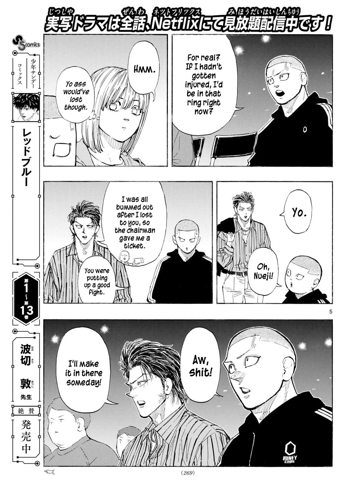 Red Blue chapter 147 page 5