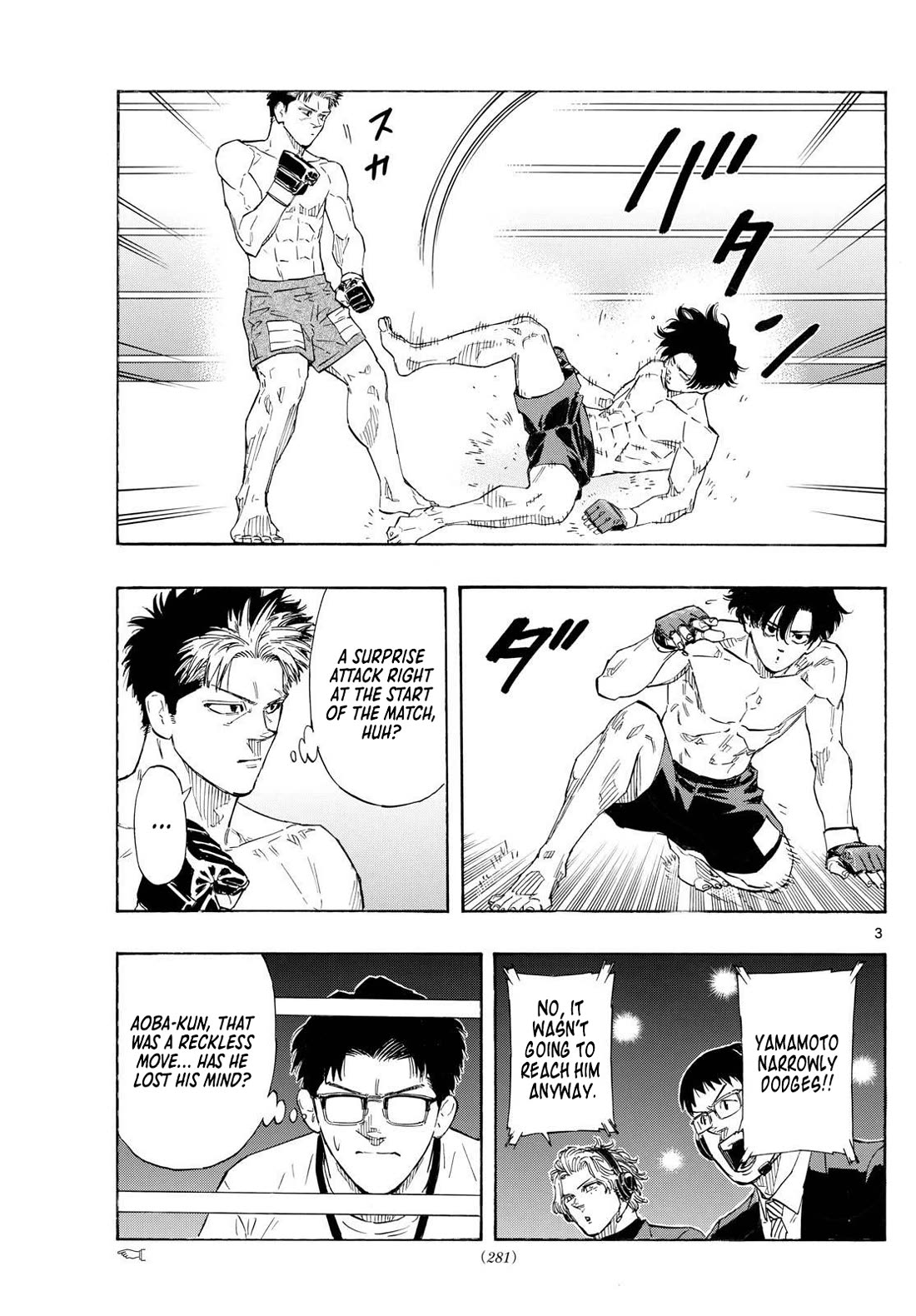 Red Blue chapter 148 page 4