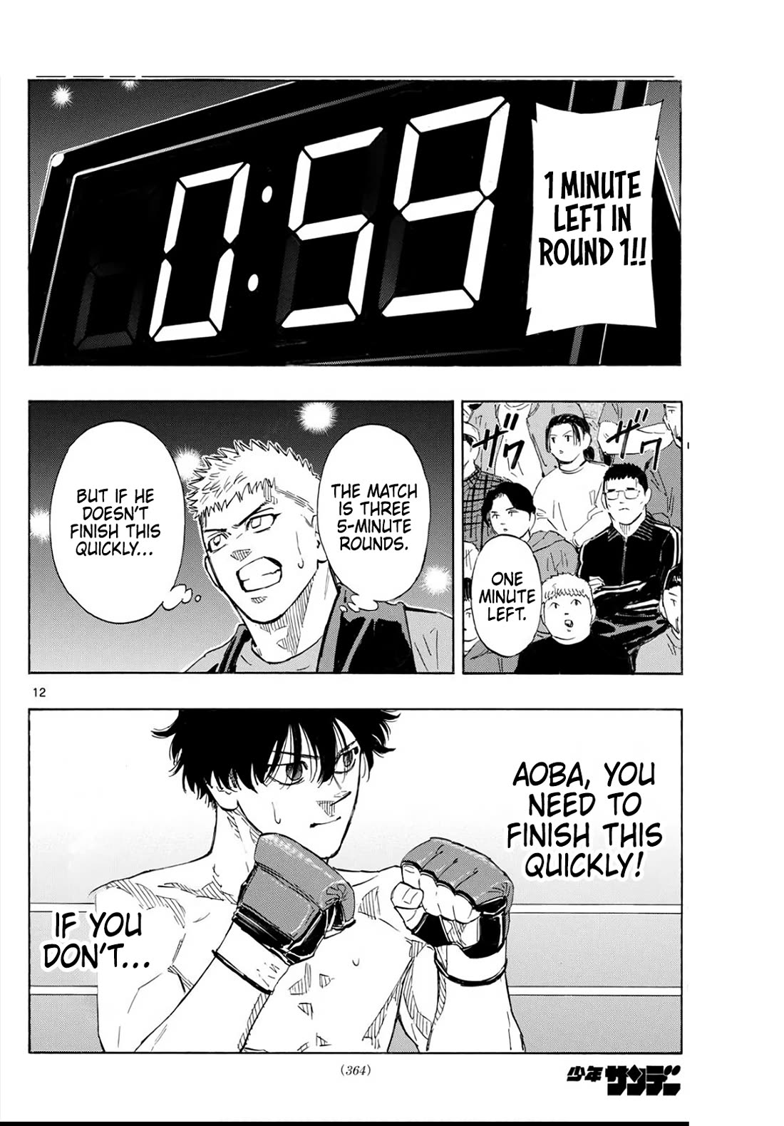 Red Blue chapter 149 page 12