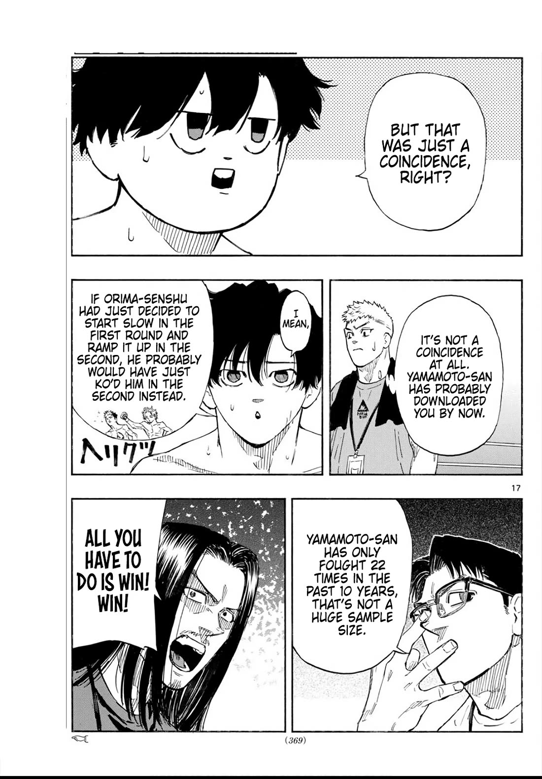 Red Blue chapter 149 page 17