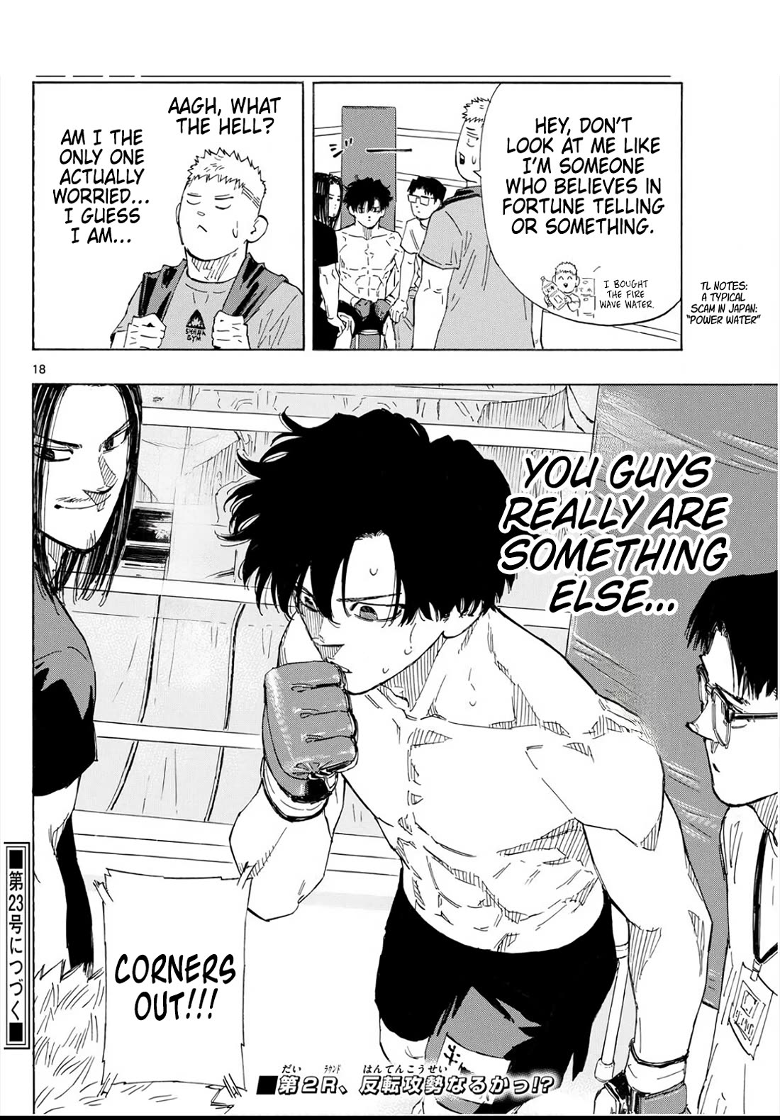 Red Blue chapter 149 page 18