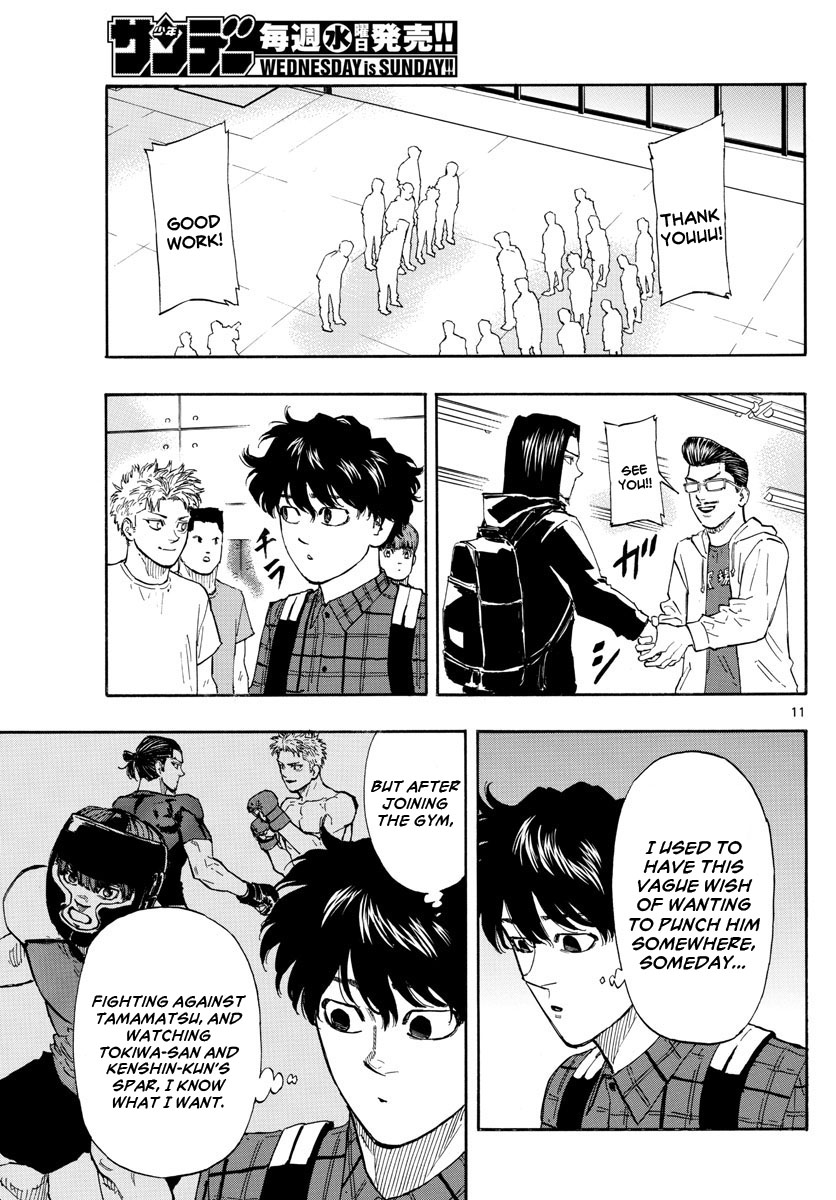 Red Blue chapter 15 page 12