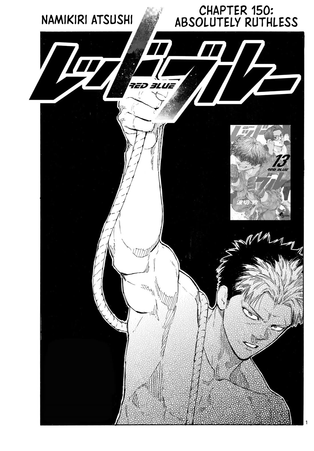 Red Blue chapter 150 page 1