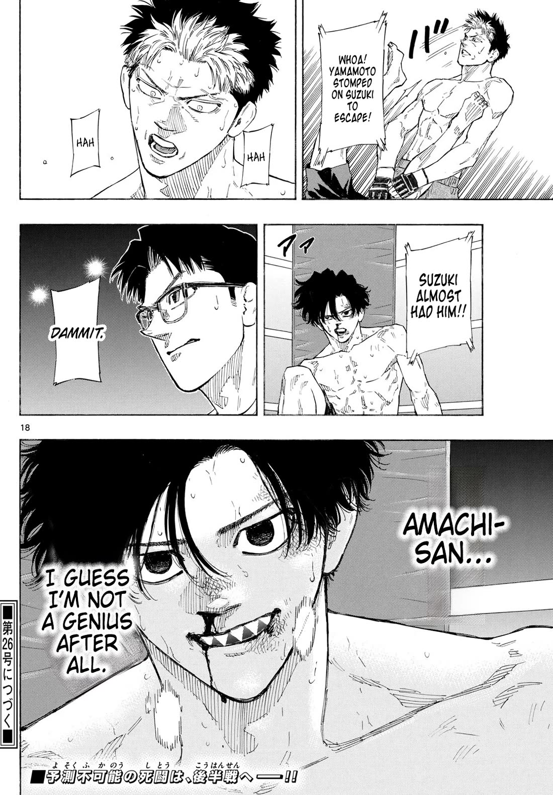 Red Blue chapter 152 page 18