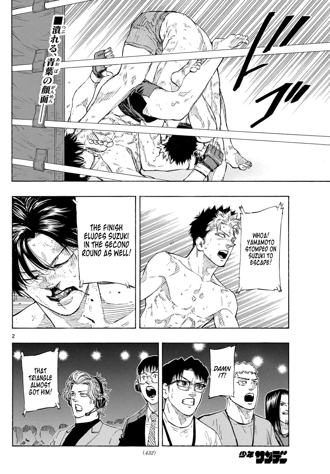 Red Blue chapter 153 page 2