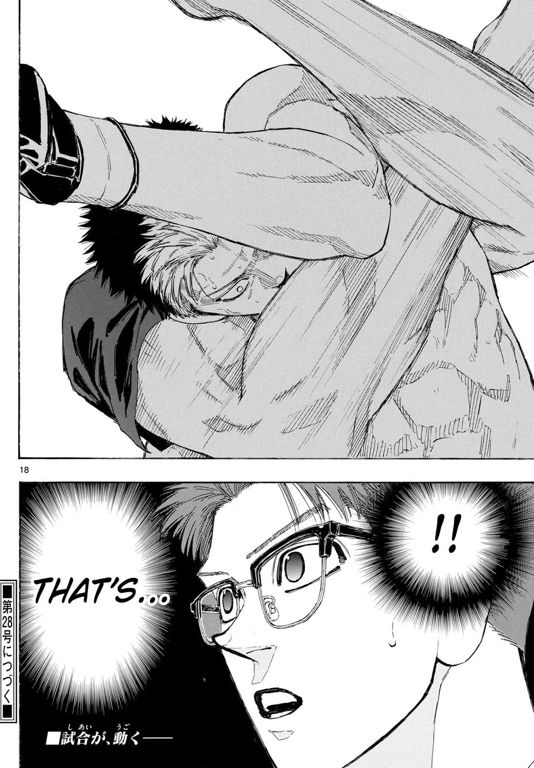 Red Blue chapter 154 page 18