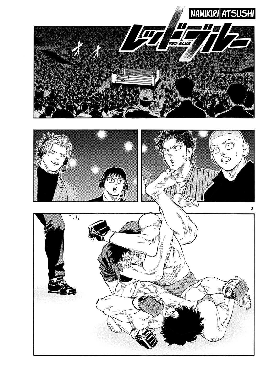 Red Blue chapter 156 page 2